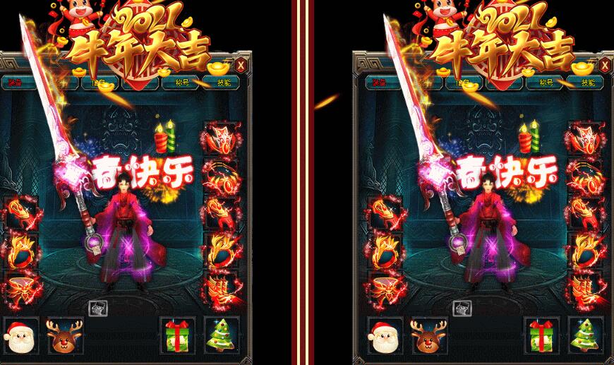 2021牛年大吉单机传奇