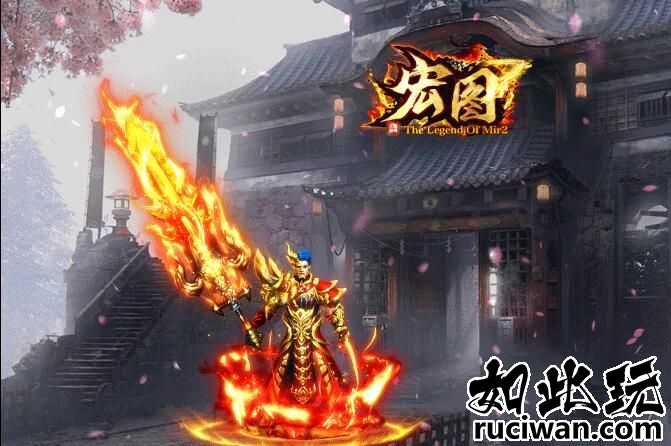 机械战甲的宏图传奇单机游戏