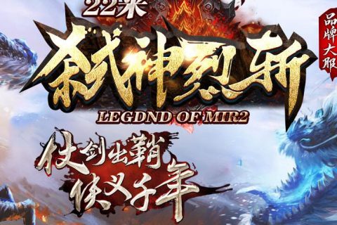 死神何惧无限刀传奇