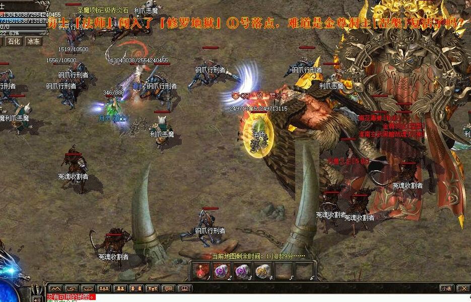 烽火合击传奇下载