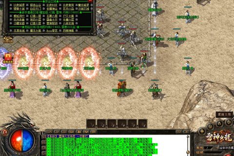 雷神火龙传奇游戏单机版本