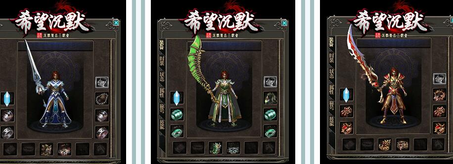 2021希望暗黑沉默单机传奇