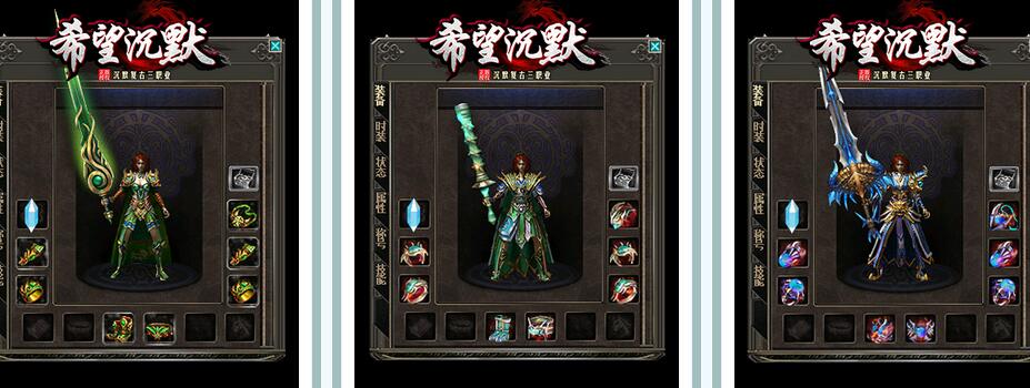 2021希望暗黑沉默单机传奇