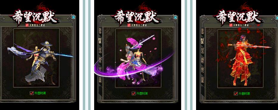 2021希望暗黑沉默单机传奇