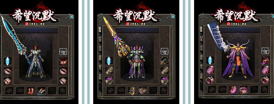 2021希望暗黑沉默单机传奇