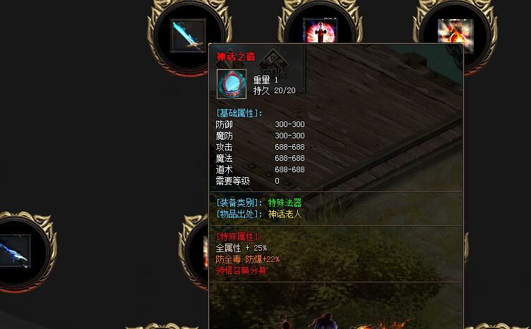 混沌大陆剧情单机
