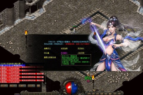 1.80六职业传奇单机版本