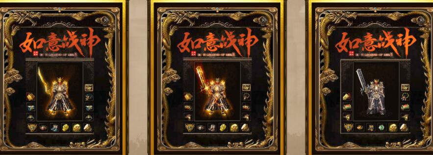 1.80复古战神单机传奇游戏