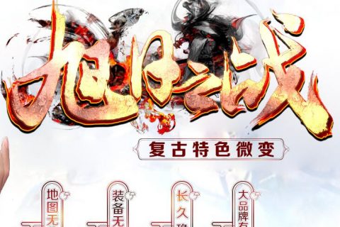 旭日火龙下载