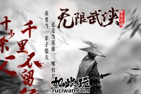 西游释厄传修复版本单机