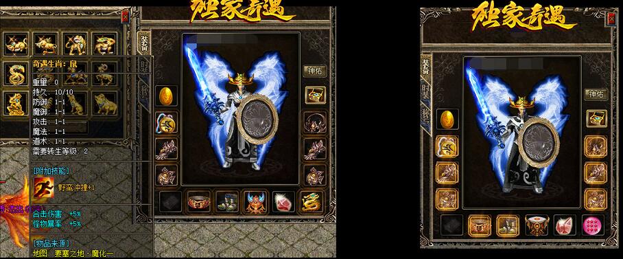 1.76奇遇传奇下载