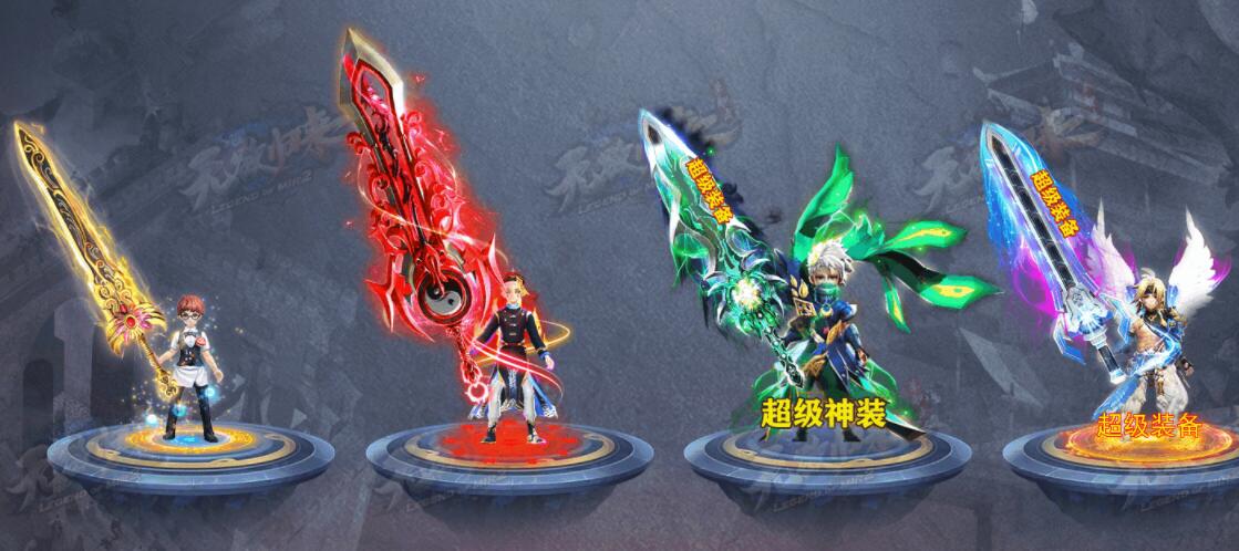 无欲传奇游戏下载