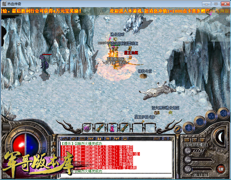 1.85王者合计单机