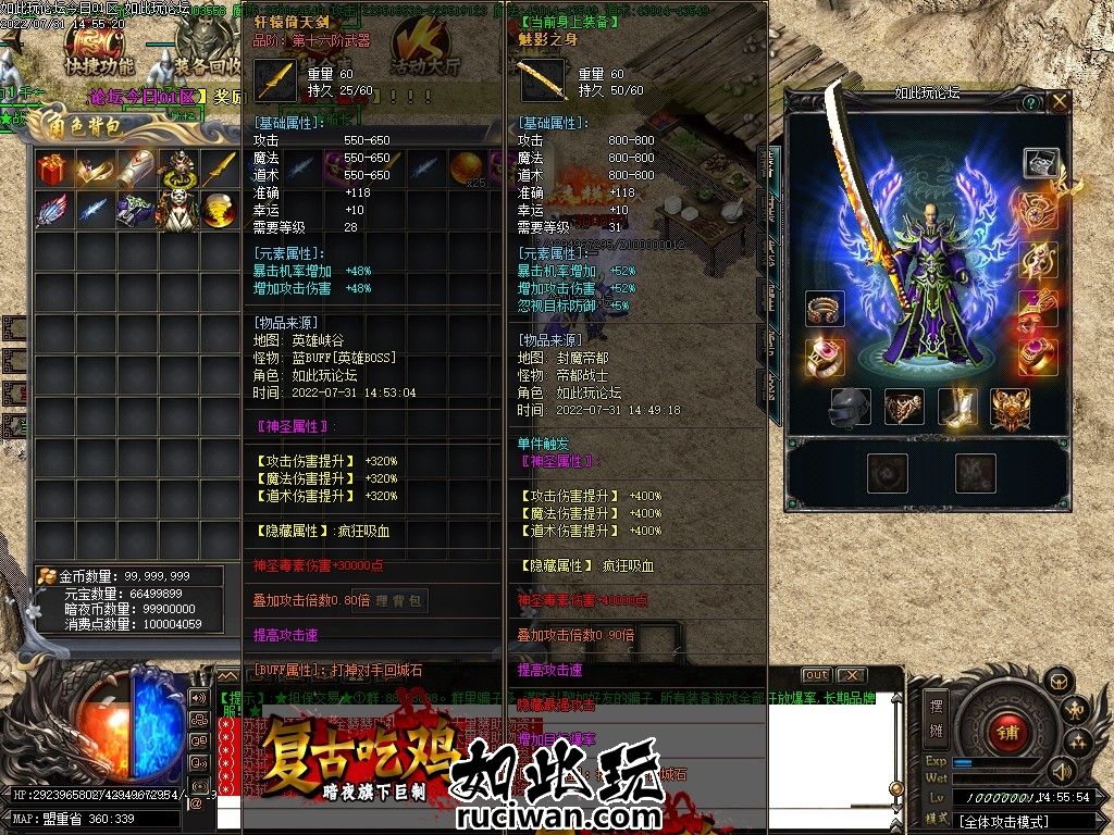 暗夜吃鸡传奇游戏3单机版本