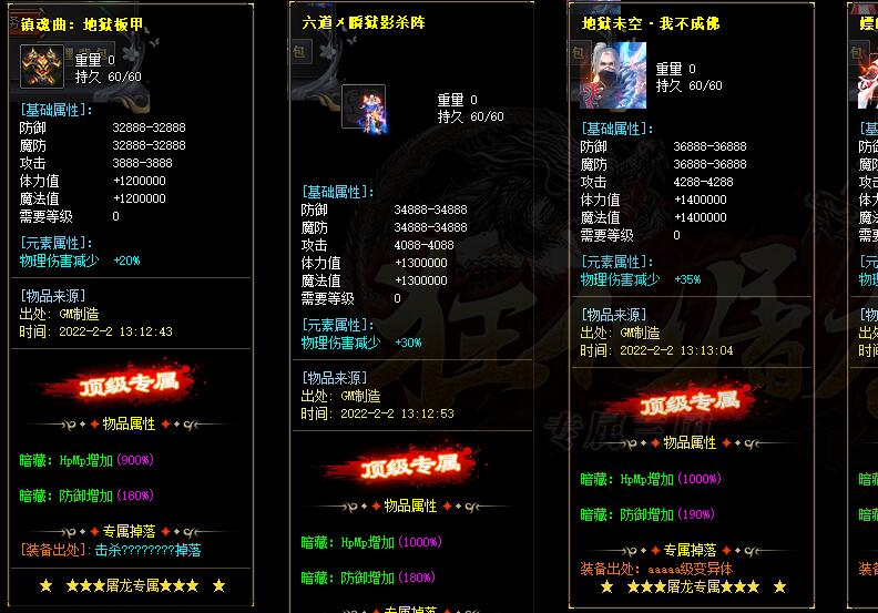烈火裁决三国传奇单机游戏