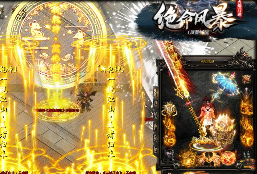 绝命风暴单机传奇版本下载