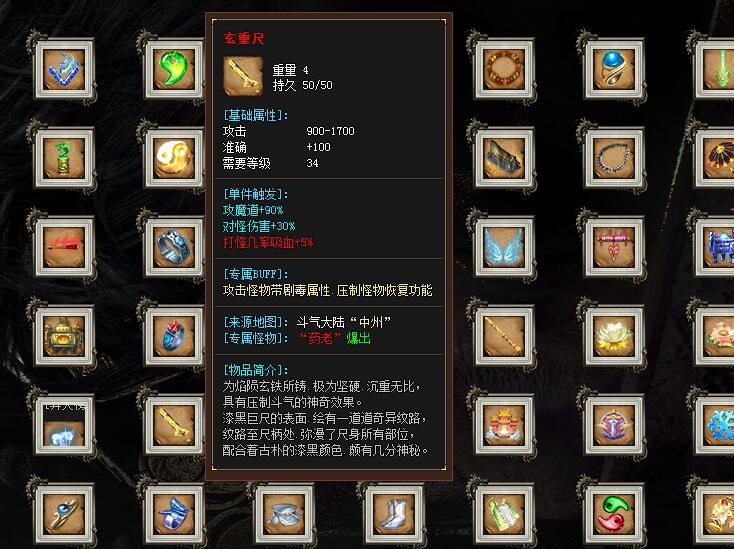 大道可期单机服务端