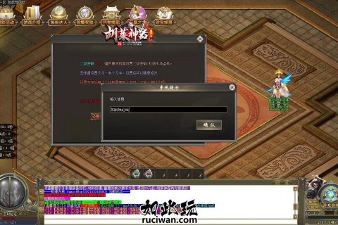 胡来神器超级单职业传奇