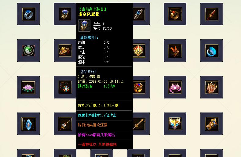 1.76江湖沉默传奇