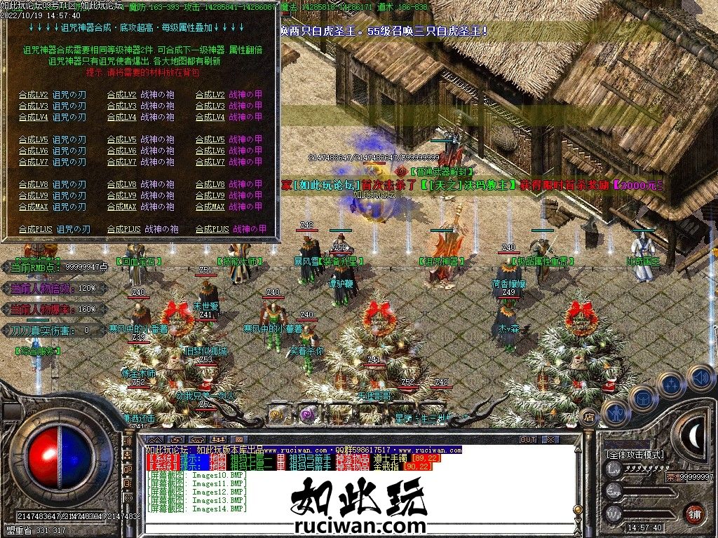 1.76诸神攻速单机游戏
