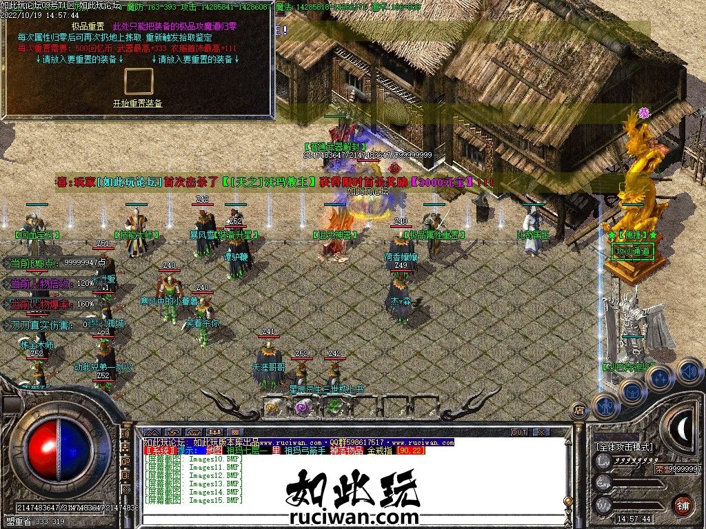 1.76诸神攻速单机游戏