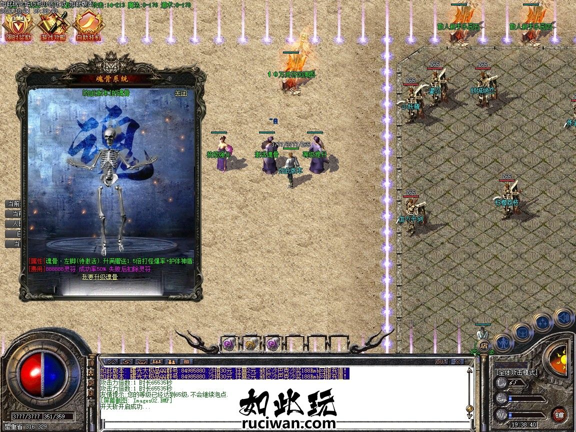 曙光大极品版本下载