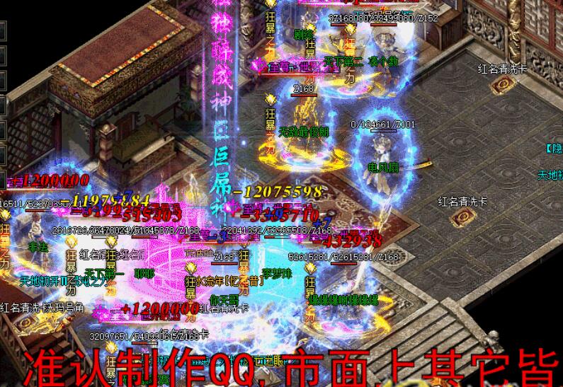 2022狂化决新单机传奇