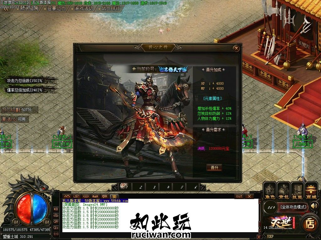 灭世微变无限制攻速单机
