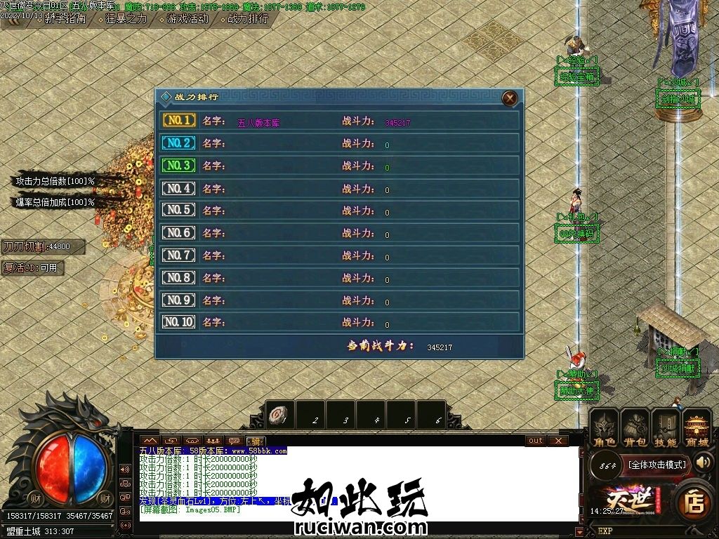 灭世微变无限制攻速单机