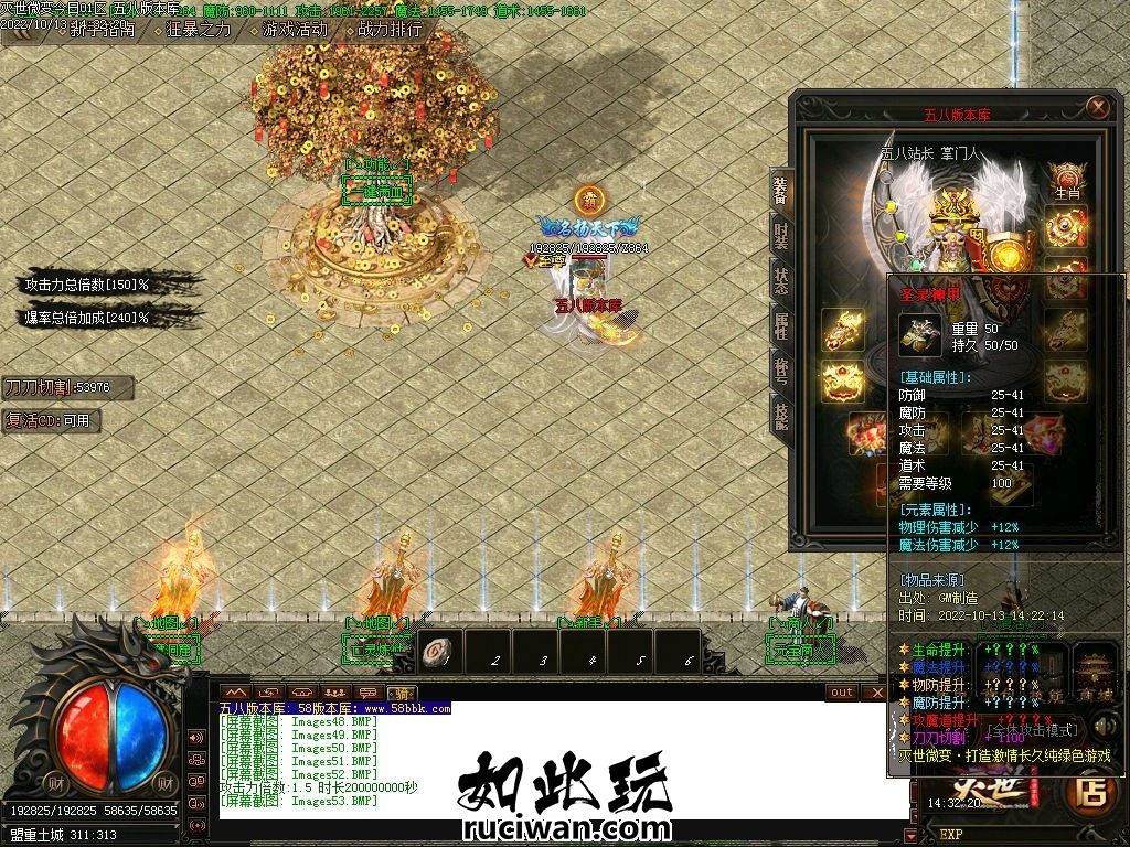 灭世微变无限制攻速单机