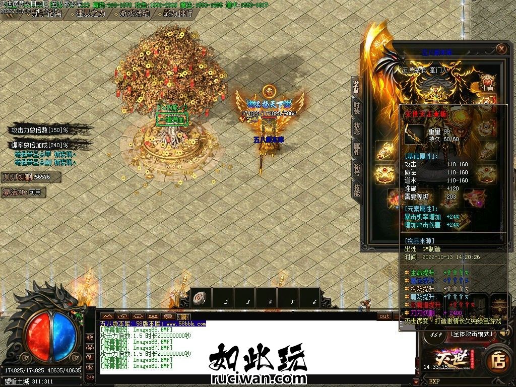 灭世微变无限制攻速单机