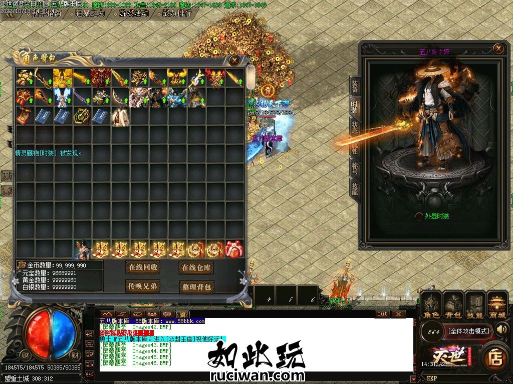 灭世微变无限制攻速单机