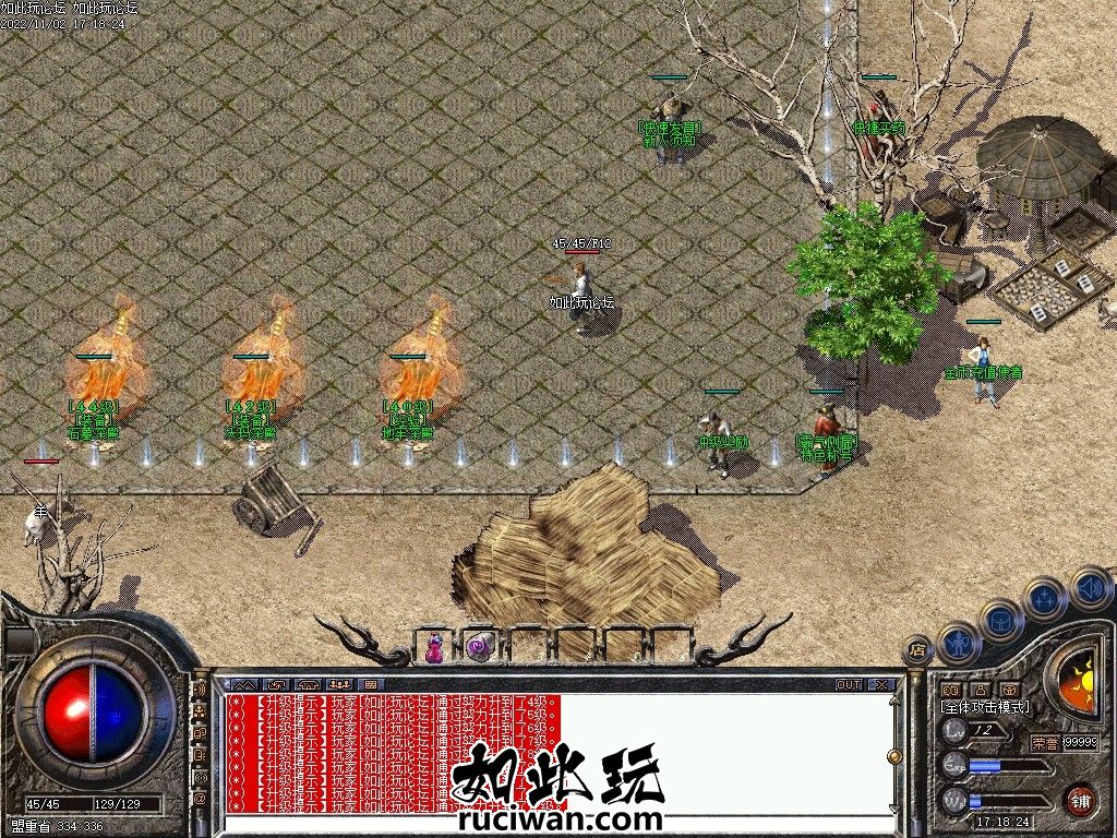 祥瑞复古很复古的传奇单机游戏