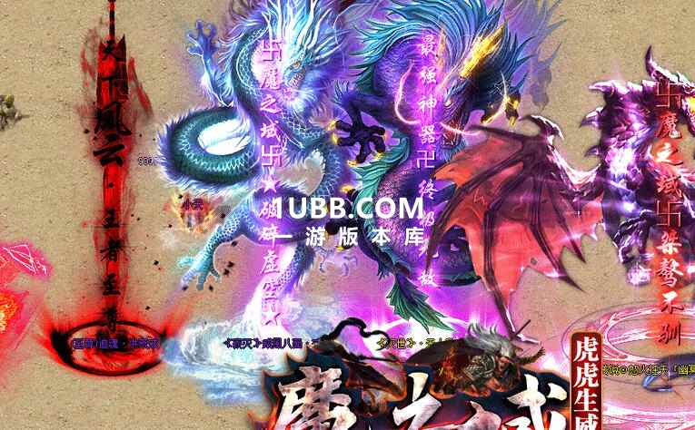 魔之剑魔之域神秘勋章单机版本