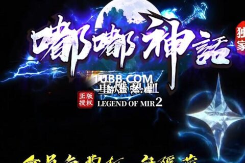 可透视装备的我本沉默之重燃热血