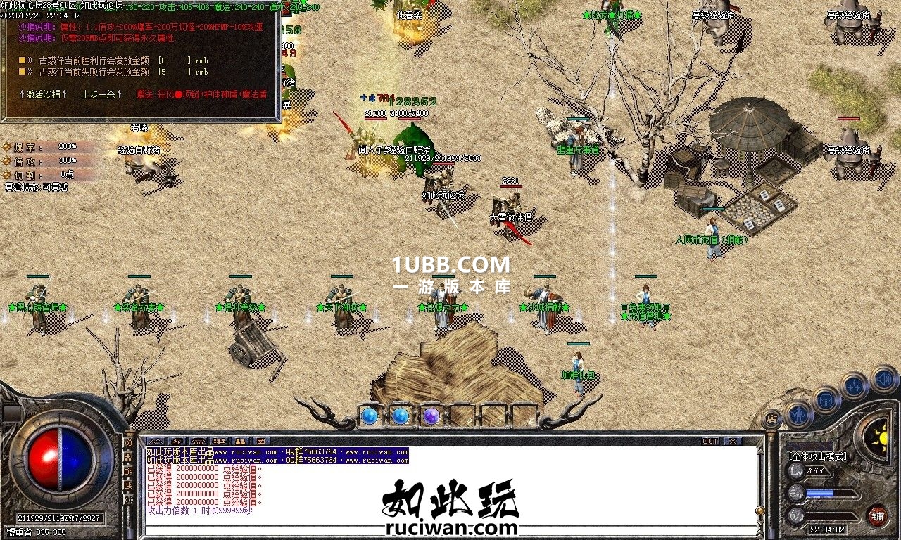 免费传奇古惑仔6下载