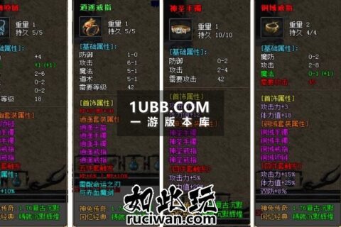 神兔1.76小极品传奇单机版本