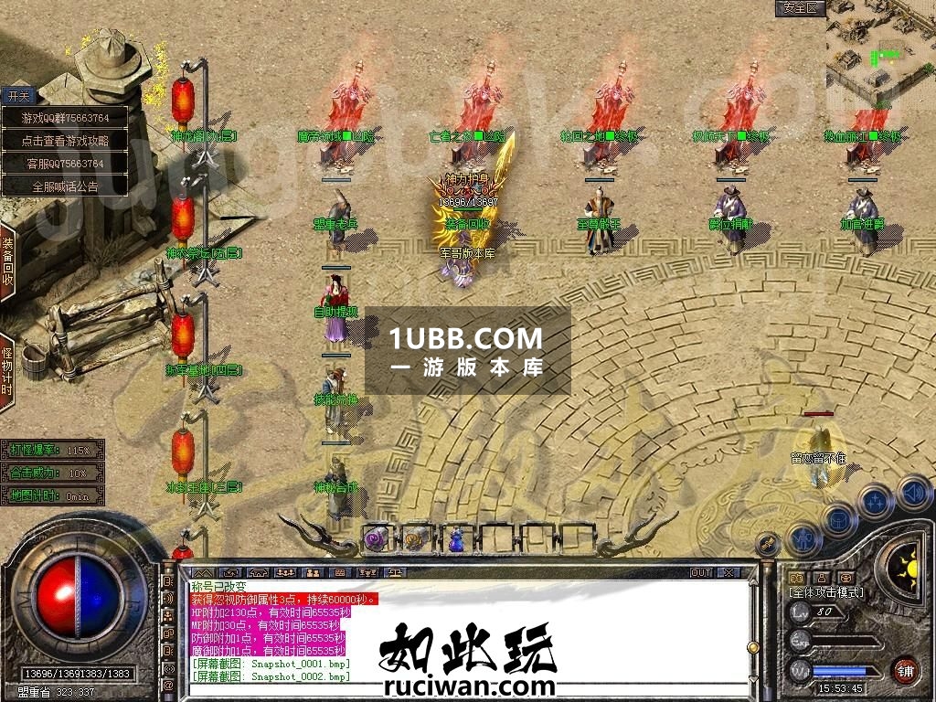 丽江传奇英雄合击老传奇带光柱版本