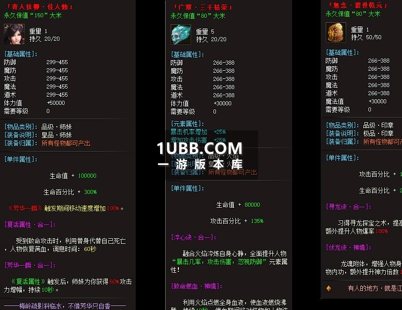 古龙武侠任务大陆天劫大陆传奇下载