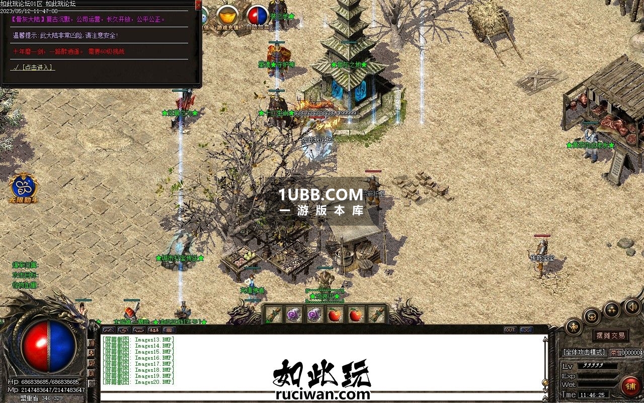 1.75经典复古传奇游戏老黑