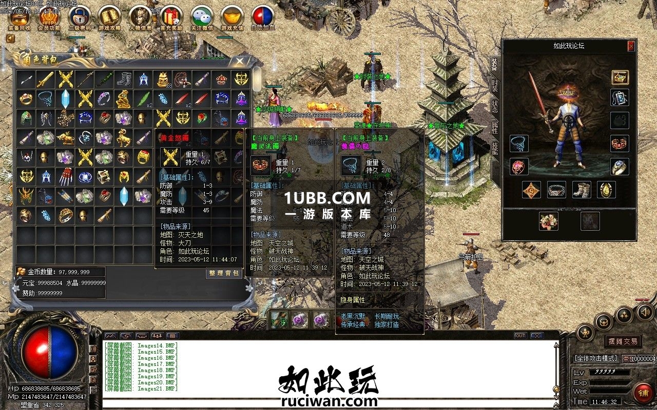 1.75经典复古传奇游戏老黑