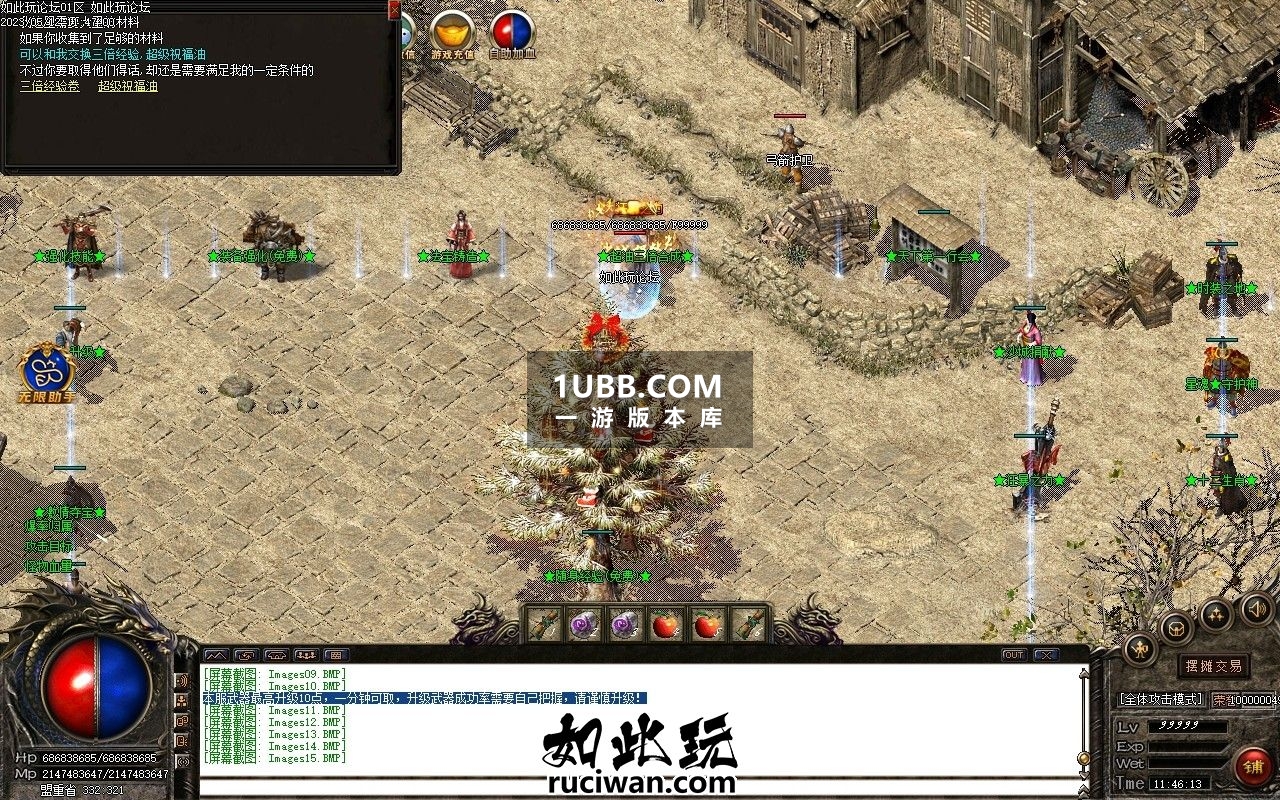 1.75经典复古传奇游戏老黑