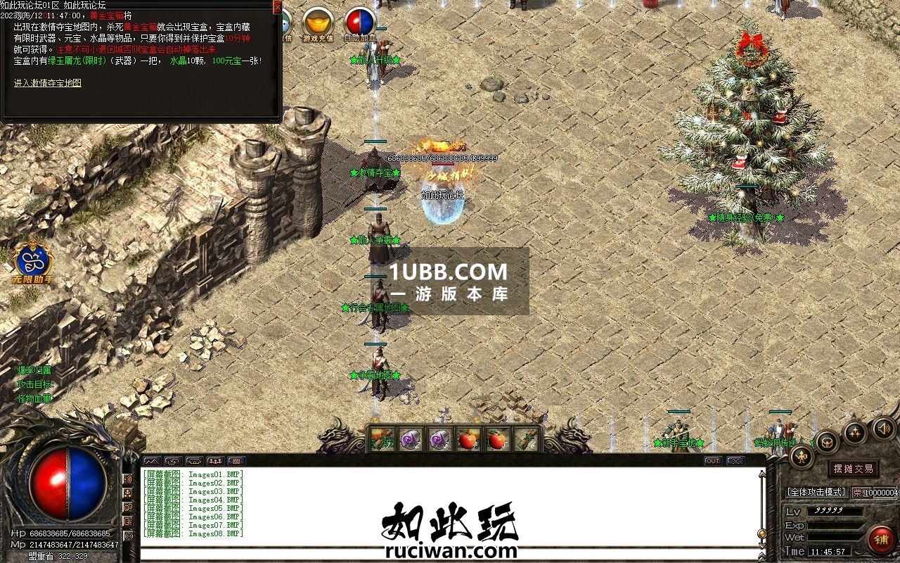 1.75经典复古传奇游戏老黑