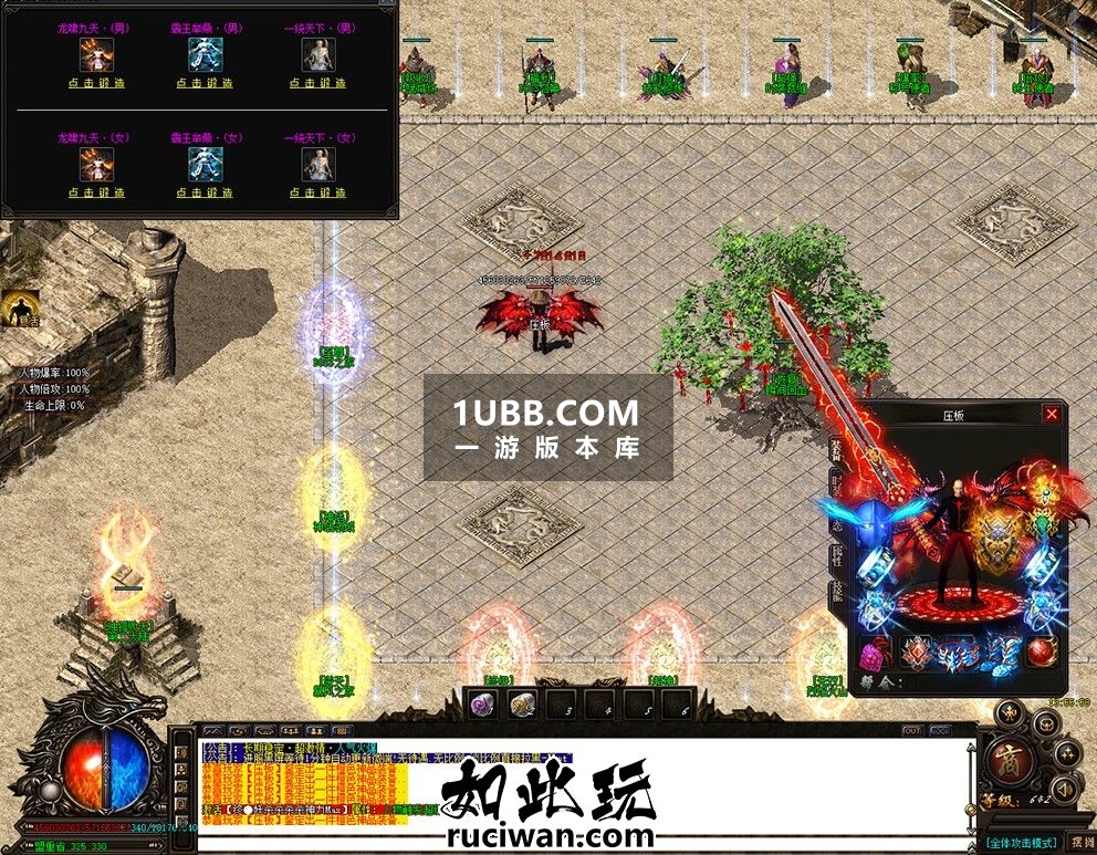 2023新免费游龙迷失传奇端