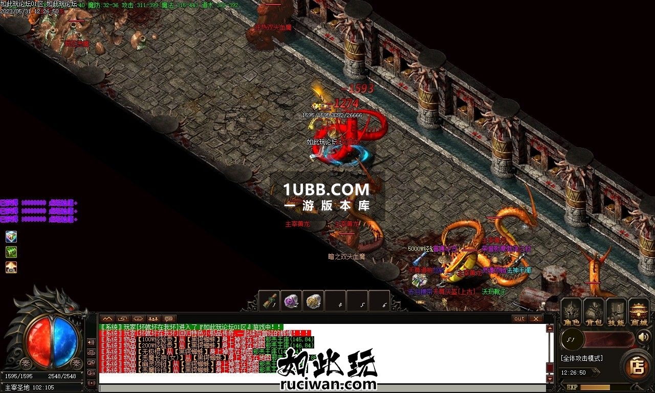 1.76元素热血世界单机版