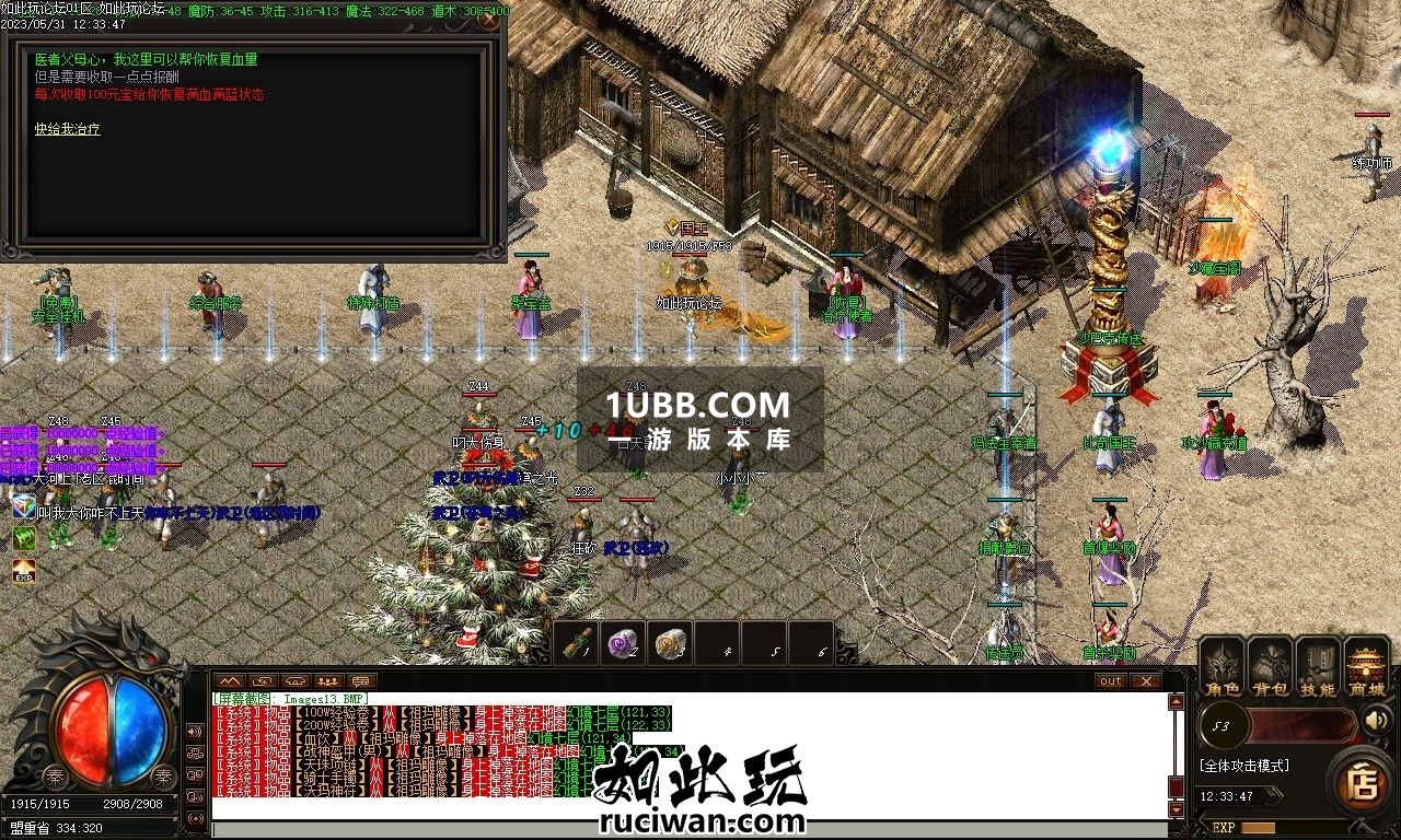 1.76元素热血世界单机版
