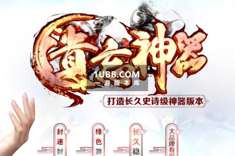 新修遗忘神器老猫传奇第一季下载