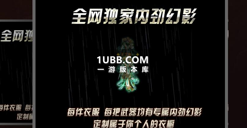 新传奇游戏魔戒传多种族版本 新技能效果 新怪物技能