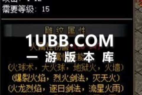 原版复古简单修改版传奇版本库