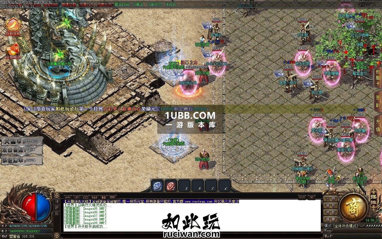 天龙迷失第二季传奇单机端